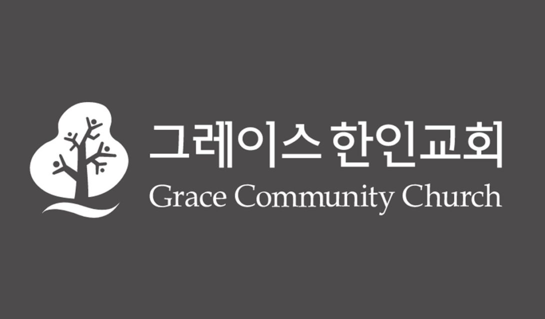 Grace Hanin Community Church